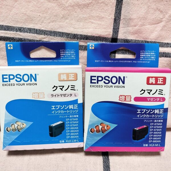 EPSON インクカートリッジ クマノミ マゼンタ ライトマゼンタ 増量 KUI-LM-L KUI-M-L