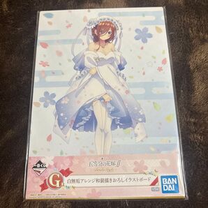 五等分の花嫁∬ 一番くじ BrideStyle G賞 白無垢三玖