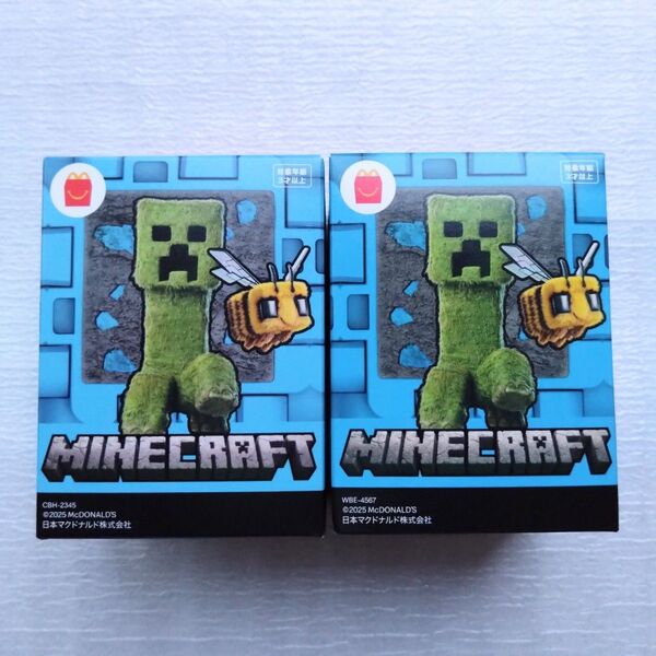 Minecraft マインクラフト マイクラ ハッピーセット マクドナルド 石ブロックとギャレット 草ブロックとラマ