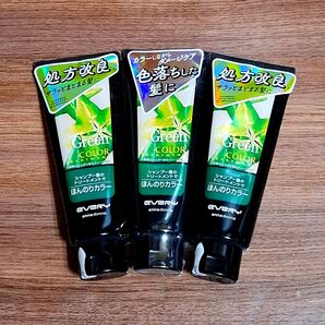 EVERY Green カラートリートメント 3本