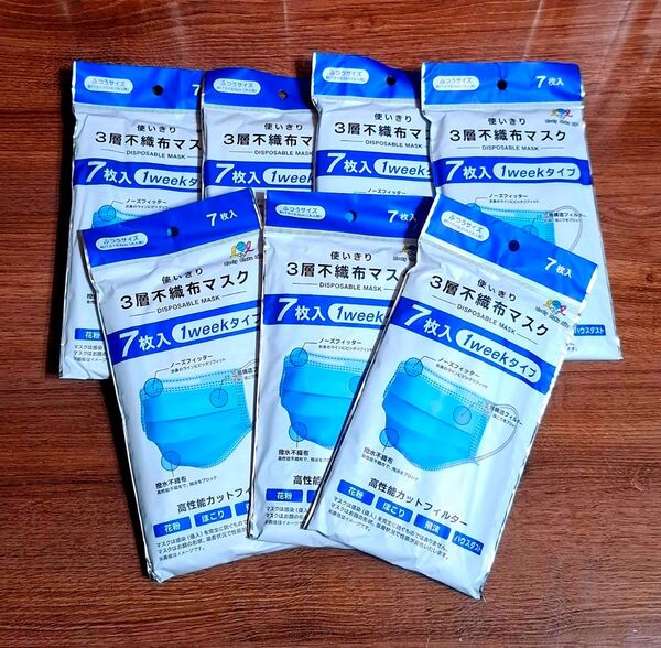 3層不織布マスク 7枚入×7袋 まとめ売り