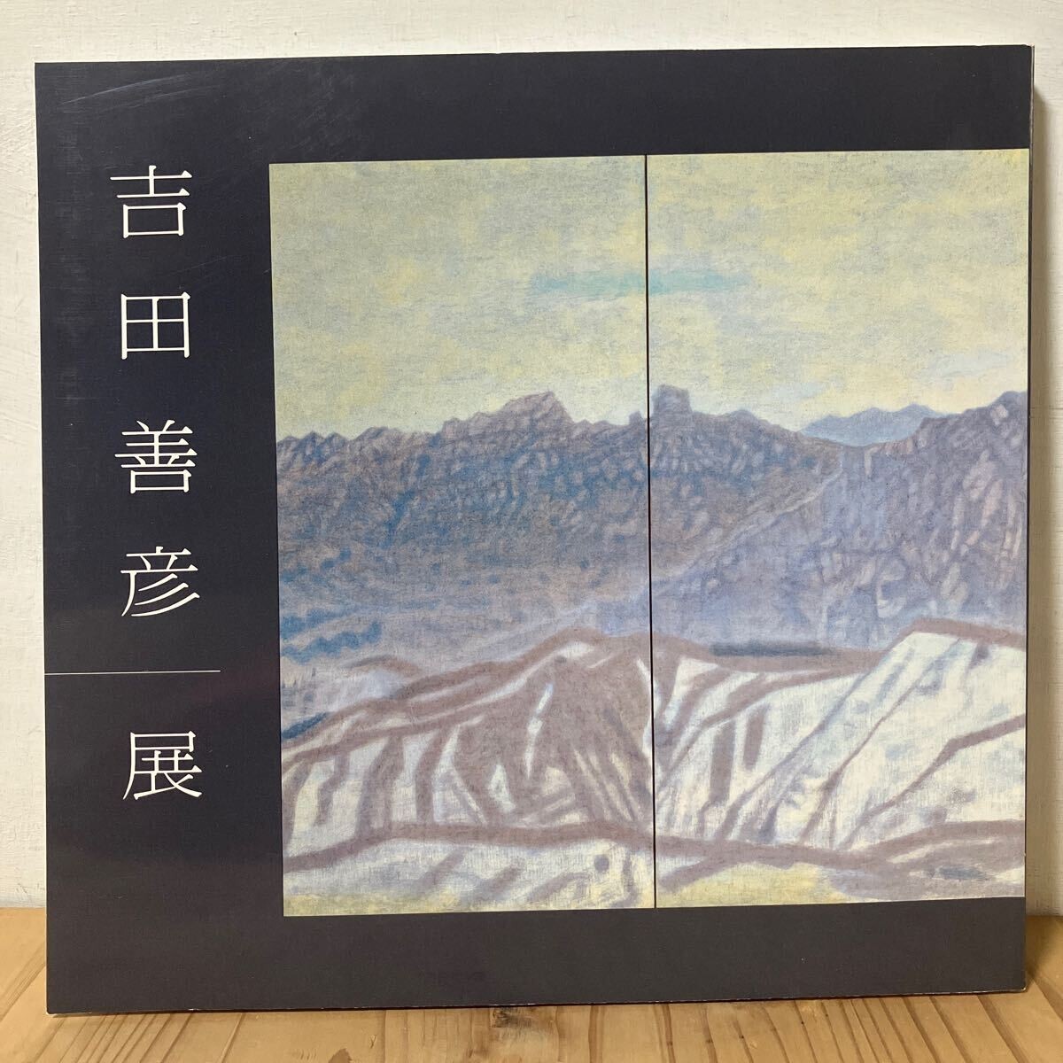 吉田善彦、【富士月明】、希少な額装用画集より、新品額装付 吉田善彦、【富士月明】、希少な額装用画集より、新品額装付