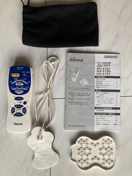 オムロン 低周波治療器 エルパルス HV-F127