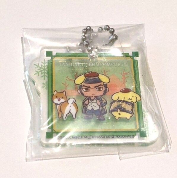 ゴールデンカムイ 谷垣源次郎 サンリオ アクリルチャーム ポムポムプリン ガチャガチャ カプセルトイ