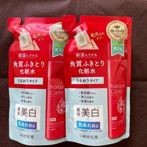 ナリス化粧品 ネイチャーコンク 薬用クリアローション 詰替用 ×2個