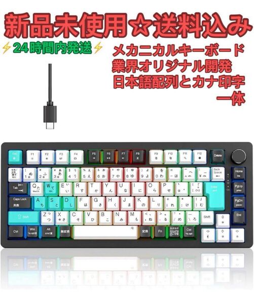 mongeese 2025年業界オリジナル開発 メカニカルキーボード