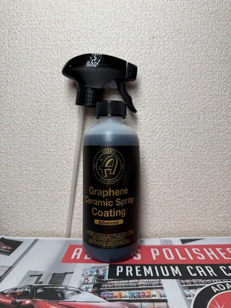 アダムス ポリッシュ グラフェン セラミック スプレーコーティングアドバンスド