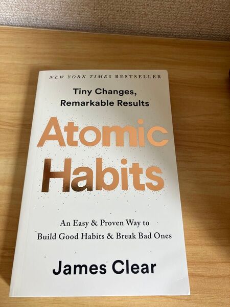 Atomic Habits ジェームズ・クリアー 自己啓発