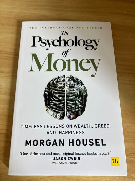 The Psychology of Money お金と心理学