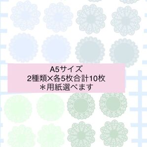 【C-342】コラージュシート 素材 コラージュ素材