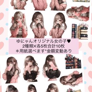 【オリジナルキャラ】C-335.コラージュシート 素材 女の子