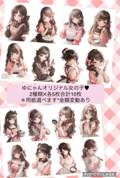 【オリジナルキャラ】C-347.コラージュシート 素材 女の子