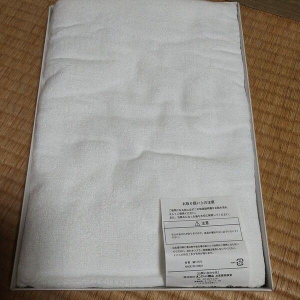 新品 オンワード樫山 ホワイト大判バスタオル 65×130