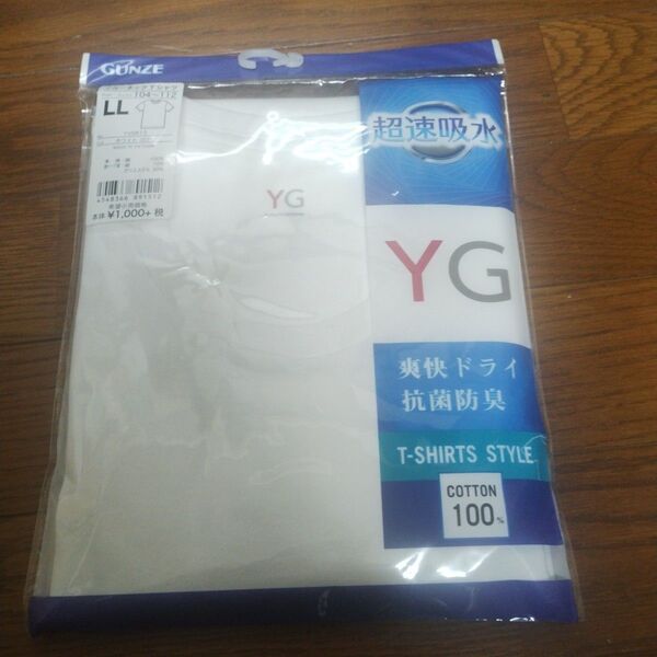 新品 GUNZE YG 紳士肌着 クルーネックTシャツ LLサイズ