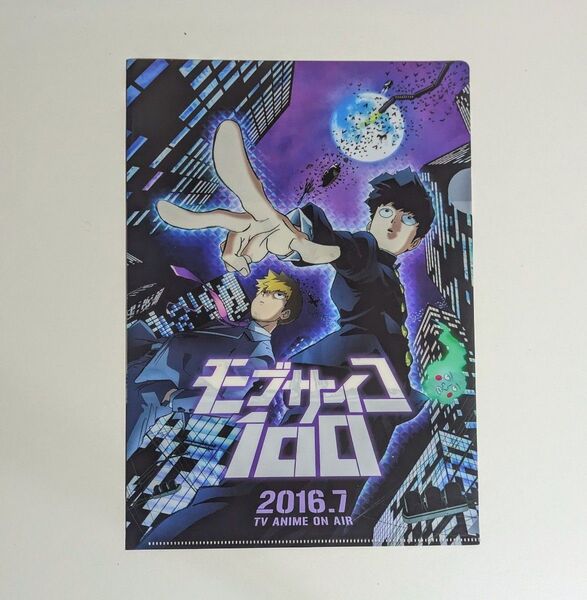 モブサイコ100 クリアファイル 影山茂夫 霊幻新隆 エクボ