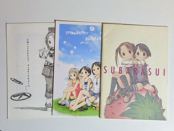 苺ましまろ ばらスィー 同人誌 ラフ原画集3冊セット