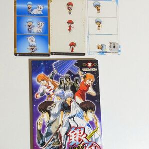 劇場版 銀魂 完結篇〜万事屋よ永遠なれ〜 零巻風メモ帳三位一体フィルム3枚セット 坂田銀時 神楽
