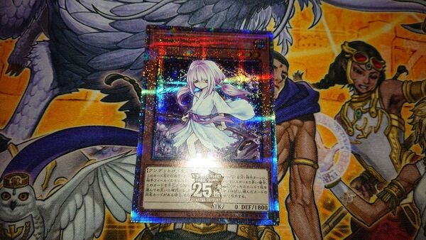 【遊戯王】浮幽さくら クォーターセンチュリーシークレット 25thシークレット 値下げ不可