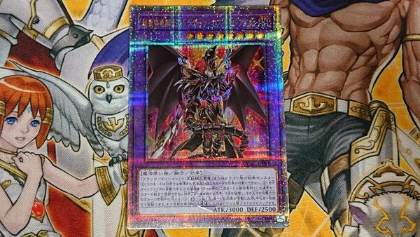 【遊戯王】超魔導竜騎士-ドラグーン・オブ・レッドアイズ クォーターセンチュリーシークレット 25thシークレット