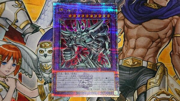 【遊戯王】神・スライム クォーターセンチュリーシークレット 25thシークレット 値下げ不可