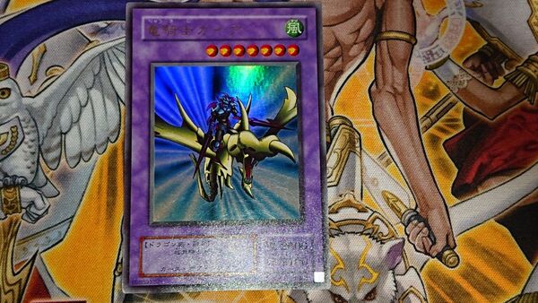 【遊戯王】竜騎士ガイア ウルトラ 2期