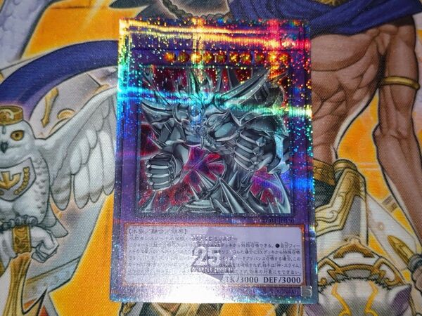 【遊戯王】神・スライム クォーターセンチュリーシークレット 25th 値下げ不可