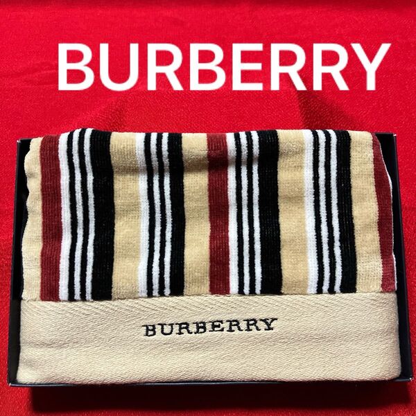 BURBERRY バーバリーウォッシュタオル ストライプ 未使用シール付