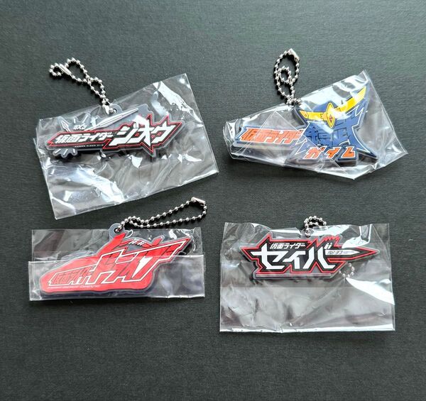仮面ライダー ロゴラバ ドライブ ジオウ セイバー 鎧武