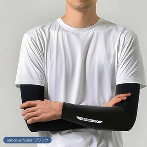 メンズ アームカバー 冷感 日焼け 吸汗速乾 ゴルフ 野球 ランニング スポーツ