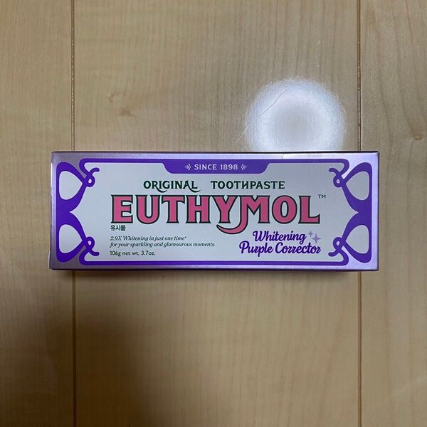 ユーシモール EUTHYMOL ホワイトニング パープルコレクター 歯磨き粉 106g