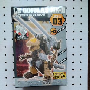 ネオブロックス LBゴジュラス Mk-II ZOIDS ゾイド