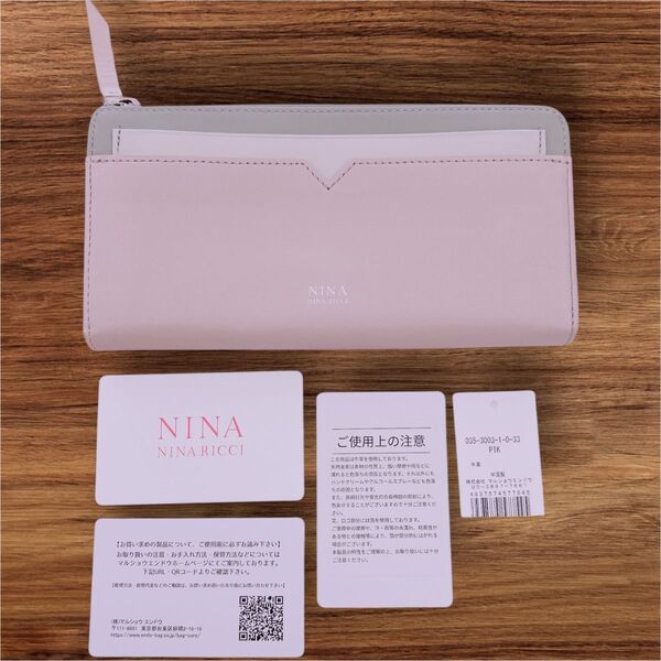 ニナリッチ NINA RICCI 長財布 ピンク 牛革