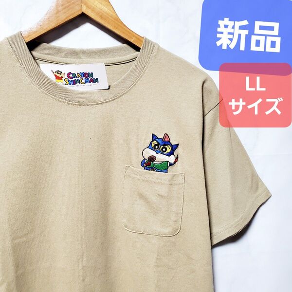 新品 クレヨンしんちゃん Tシャツ アクション仮面 シロ 野原しんのすけ 刺繍