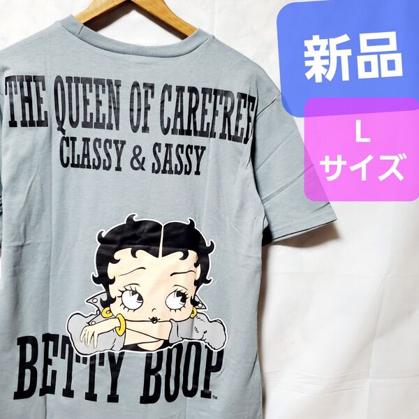 新品 ベティーブープ Tシャツ BETTY BOOP 半袖 ベティちゃん US