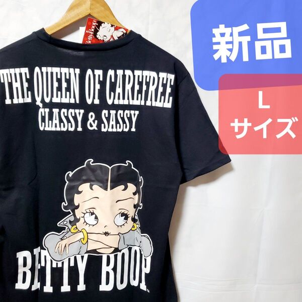 新品 ベティーブープ Tシャツ BETTY BOOP 半袖 ベティちゃん US