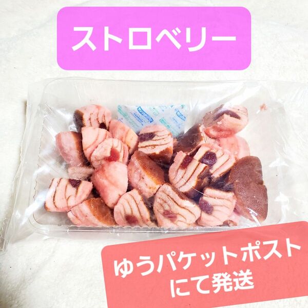 ストロベリー バームクーヘン 苺 バウムクーヘン いちご 饅頭 イチゴ 洋菓子 おまんじゅう