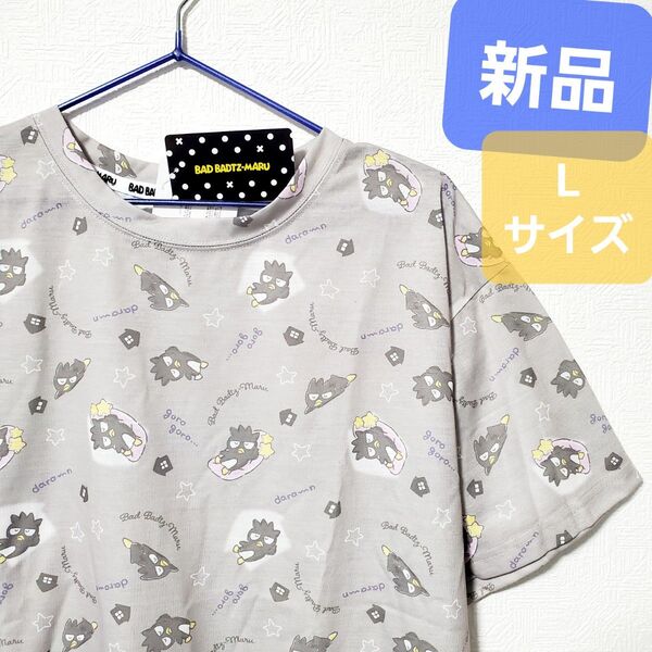 新品 サンリオ ばつ丸 Tシャツ ばつまるくん 半袖 バツ丸 総柄 ばつ丸くん バッドばつ丸くん