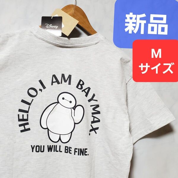 新品 ベイマックス tシャツ ディズニー ヒロ 刺繍 半袖 レディース