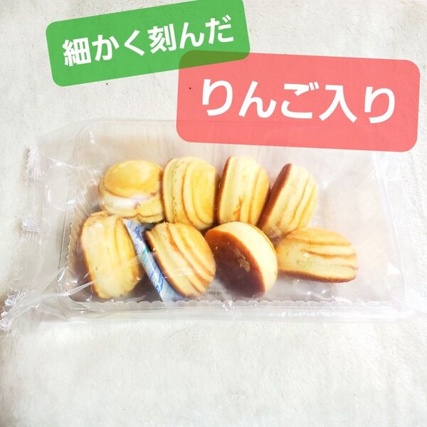 りんご バームクーヘン アウトレット 林檎 バウムクーヘン アップルコンポート リンゴ おまんじゅう 饅頭
