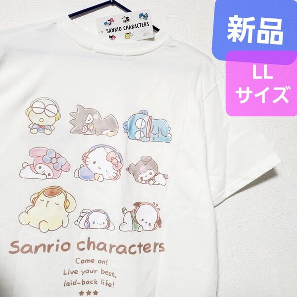 新品 サンリオ Tシャツ けろけろけろっぴ ばつ丸 ハンギョドン マイメロ キティ クロミ ポムポムプリン シナモン ポチャッコ