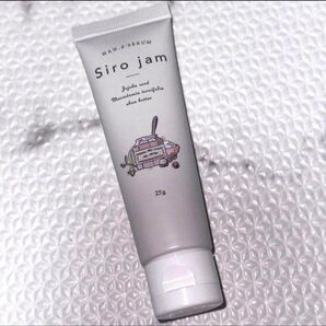 【お値下げしました!新品未開封】Siro jam ハンドクリーム 25g