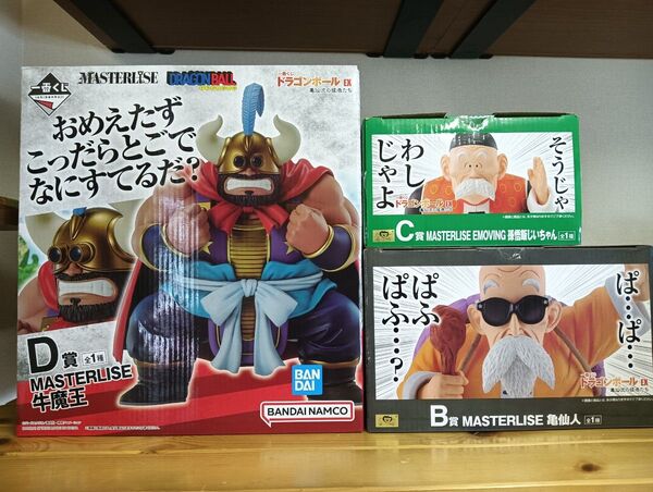B賞C賞D賞 ドラゴンボール一番くじ フィギュアセット 亀仙人 孫悟飯 牛魔王