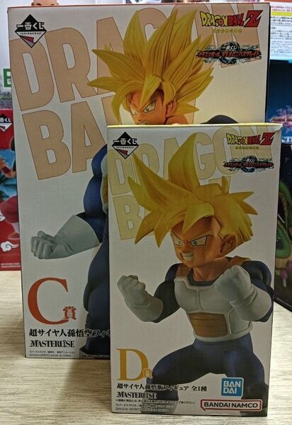 ドラゴンボール 一番くじC賞D賞 超サイヤ人 孫悟空 孫悟飯 フィギュア 開封品