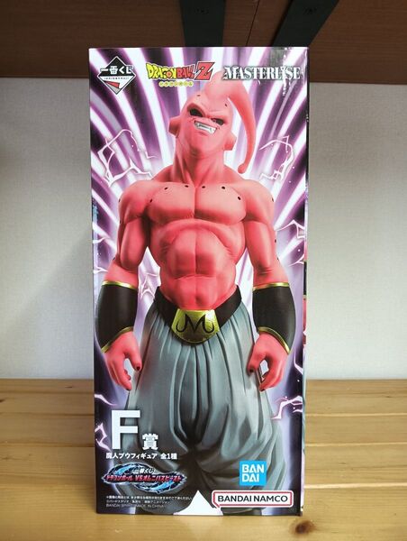 ドラゴンボール 一番くじ 魔人ブウ フィギュア F賞 VSオムニバスビースト MASTERLISE 開封品