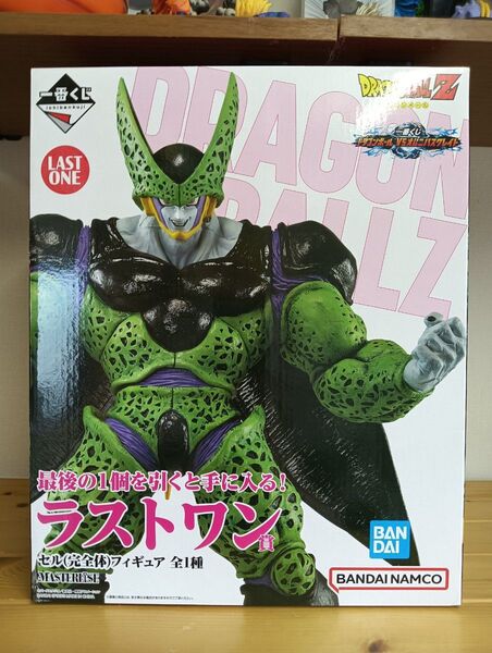 ラストワン賞 ドラゴンボール 一番くじ VSオムニバスグレイト セル フィギュア MASTERLISE 開封品