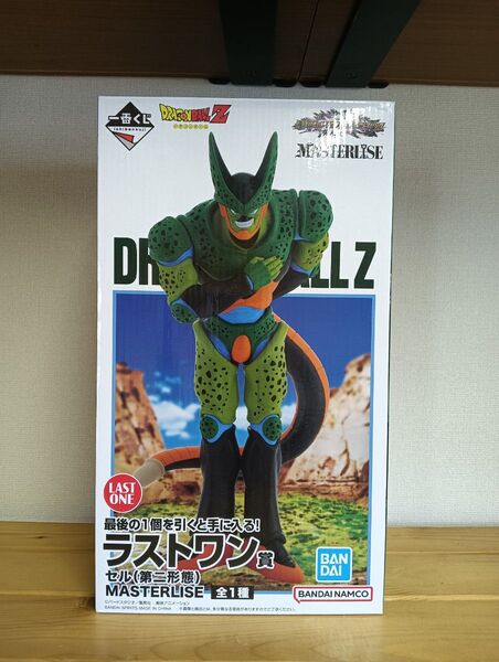 ドラゴンボール 一番くじ ラストワン賞 セル 第二形態 フィギュア MASTERLISE VSオムニバスアメイジング 開封品