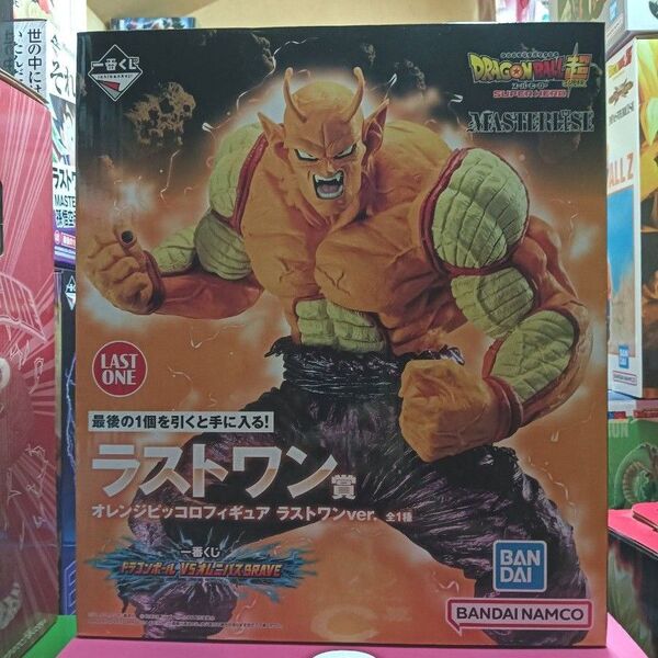 ドラゴンボール 一番くじ ラストワン賞 オレンジピッコロ VSオムニバスBRAVE MASTERLISE フィギュア 開封品