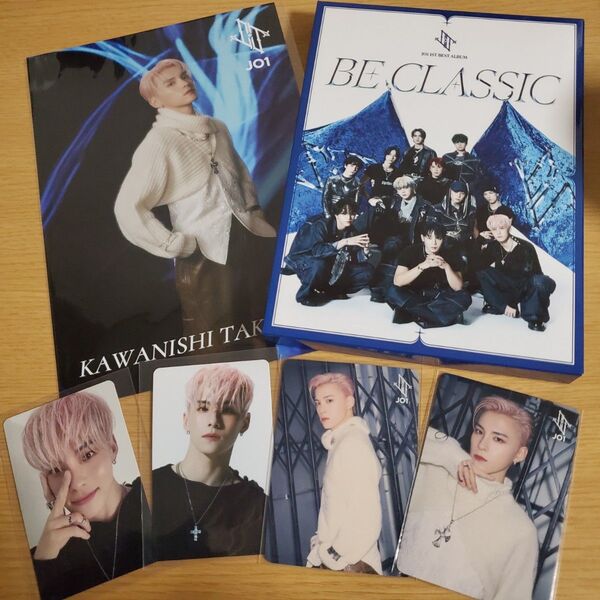 JO1 川西拓実 BECLASSIC ベストアルバム セット
