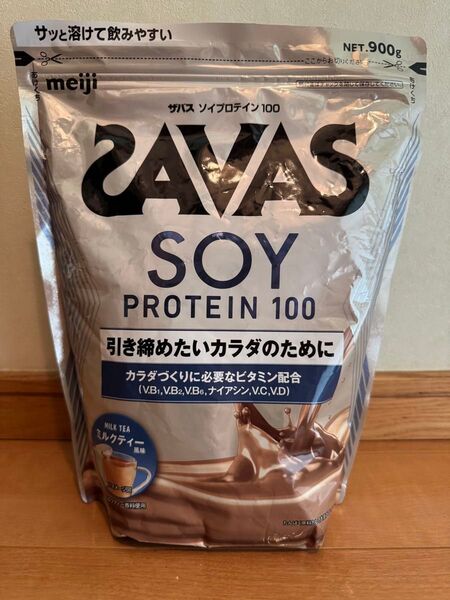 15明治 ザバス ソイプロテイン100 ミルクティー風味 900g 引き締めたいカラダ ダイエット 安い シェイプアップ