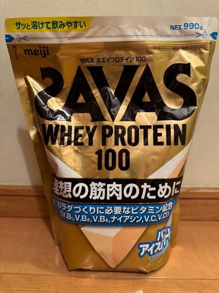 05明治 ザバス ホエイプロテイン 100 バニラアイスクリーム風味 980g 理想の筋肉 トレーニング安い 値下げ 激安お買得